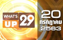 What’s Up 29 20-07-63