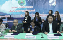 เชื่อมโยงเครือข่ายธุรกิจสหกรณ์