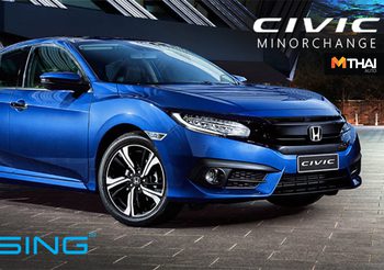 New Honda Civic มั่นใจในทุกการขับขี่ ด้วยเทคโนโลยี Honda SENSING