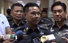 ประกาศผลสอบนายสิบปลายเดือน ม.ค.นี้