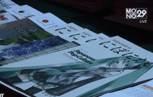 “เทศกาลภาพยนตร์ญี่ปุ่น 2559” เปิดฉากรับวาเลนไทน์