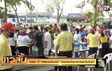 “สาธิต” ชี้ “คลัสเตอร์บางแค” มีผลต่อนโยบายการลดวันกักตัว