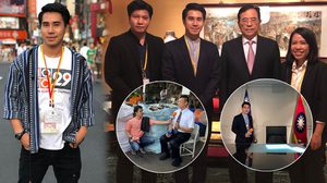“บอย-เจษฎา” ภูมิใจ! เป็นตัวแทนสื่อไทย นำทีม ช่อง “MONO29” สัมผัสวัฒนธรรมไต้หวันลึกซึ้ง