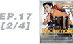 Roommate The Series EP.17 [2/4] ตอน สมการ หาร 6 ตกหลุมรัก