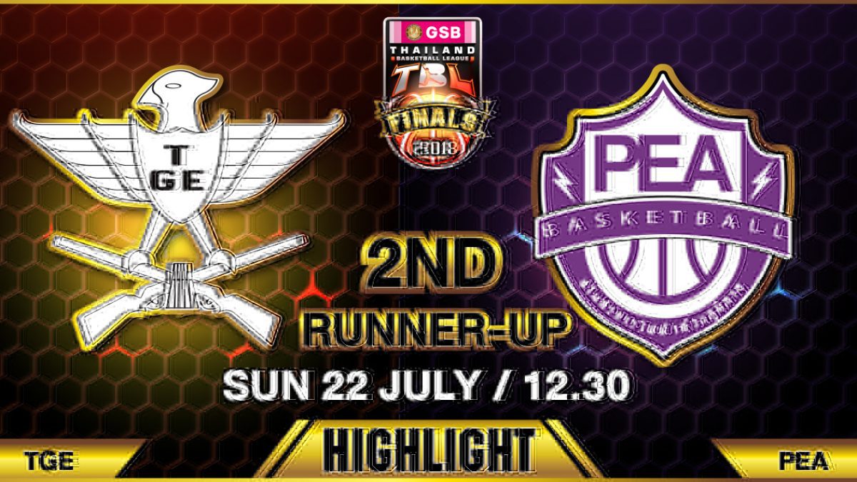 Highlight GSB TBL2018 : 3rd Place : TGE ไทยเครื่องสนาม  VS PEA Basketball Club (22 July 2018)