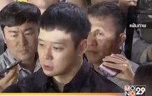 รอลงอาญา 2 ปี นักแสดงเกาหลีใต้คดีใช้ยาเสพติด
