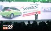 โตโยต้าเปิดตัว “New YARIS..YES, THAT’S RIGHT!” ที่สุดของความใช่ในสไตล์คุณ