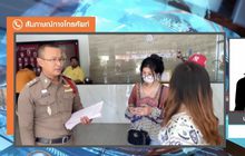 “แม่มณี” แชร์ลวงโลก ผู้เสียหายนับพันราย