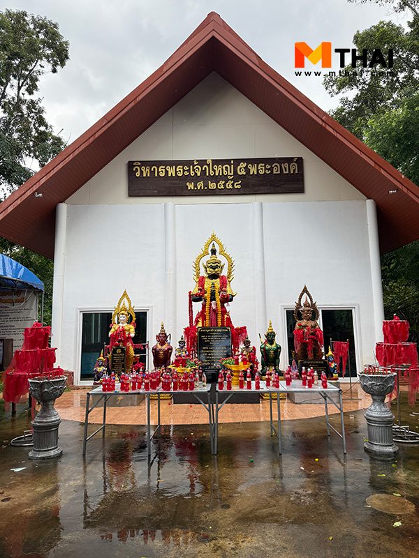 ท้าวเวสสุวรรณ