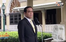 นายกรัฐมนตรี ยอมรับสนใจงานการเมือง