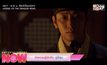 ทำความรู้จักกับ จูจีฮุน จาก Along with the gods2