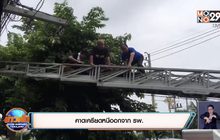 คาดเครียดหนีออกจาก รพ.