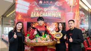 สมศักดิ์ศรี AKA CHAMPION คนแรกของประเทศไทย เอ็กซ์กินจุ สร้างสถิติกินจุกว่า 90 ถาด คว้าเงินรางวัล 100,000 บาทกับแคมเปญสุดเดือด AKA Champion “ปิ้งจุก สุขทั่วไทย”