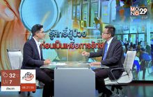 ​รู้สิทธิ์ผู้ป่วย ก่อนเป็นเหยื่อการรักษา