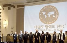 องค์กรเทควันโดจัดงาน “Taekwondo Hall of Fame 2019” ครั้งที่ 10