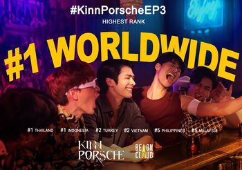 KinnPorsche The Series (คินน์ พอร์ช เดอะซีรีส์) ดุเดือดสุดปัง!! กระแสแรงเกินต้าน ติดเทรนด์ทวิตเตอร์อับดับ 1 ของโลก