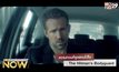 ความกวนที่ถูกซ่อนไว้ใน The Hitman’s Bodyguard