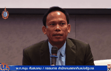 กองสลากตัดโควต้ารายย่อย 165 ราย ขายเกินราคา