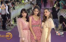 ศิลปินโมโนมิวสิค เดินพรมม่วง “Nine Entertain Awards 2019”