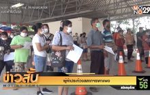 ผู้ค้าประท้วงสลากฯราคาแพง