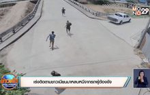 เร่งติดตามชาวเมียนมาหลบหนีจากรถผู้ต้องขัง