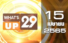 What’s Up 29 15-04-65