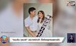 “ขนมจีน กุลมาศ” ประกาศข่าวดี! ตั้งท้องลูกคนแรกแล้ว