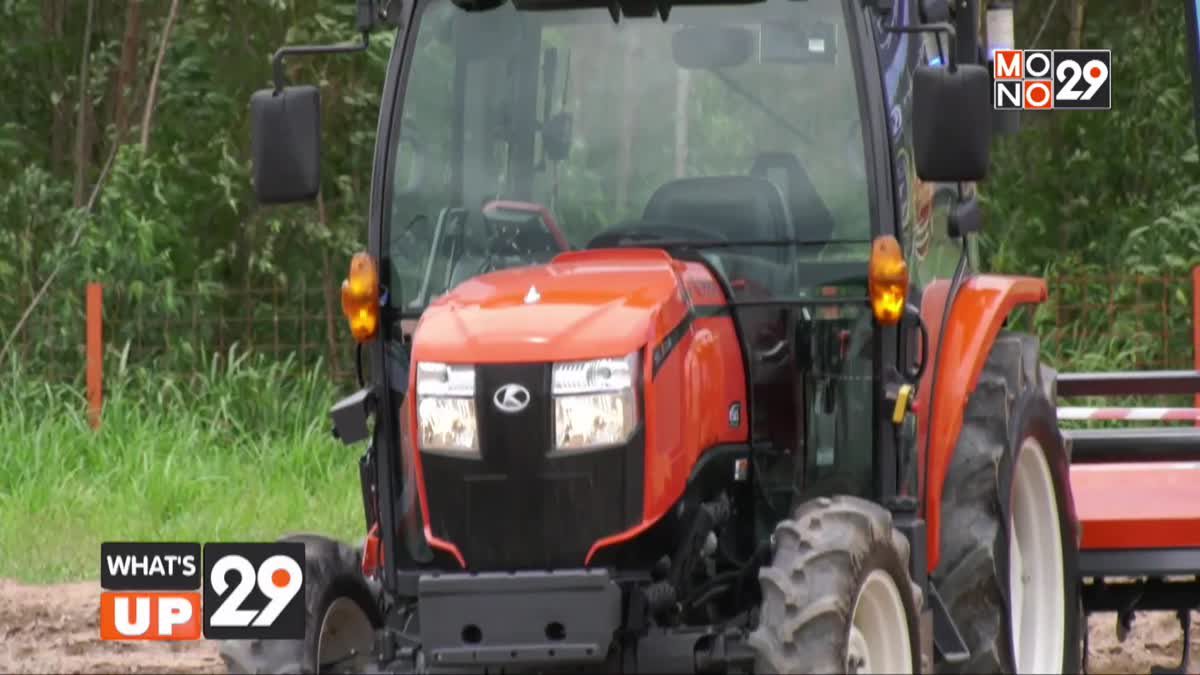 คูโบต้า โชว์สมรรถนะ “KUBOTA Agri Robo Tractor”