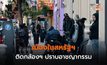 เมืองในสหรัฐฯ ติดตั้ง ‘กล้องวงจรปิด’ มุ่งปราบอาชญากรรม