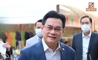 แจกหนักของขวัญปีใหม่ “พาณิชย์” ลดกระหน่ำสินค้า สูงสุด 85% คาดกระตุ้นเศรษฐกิจร่วม 12,000 ลบ.