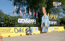 รับเสื้อพระราชทานกิจกรรมปั่นเพื่อพ่อ 28-29 พ.ย.นี้