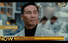 5 หนังไดโนเสาร์แห่งยุค