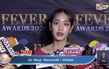 “มิน พีชญา” ฟุ้งงานรุมหลังผันตัวเป็นอิสระ ย้ำเงินไม่ใช่ตัวตั้ง