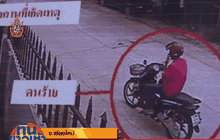 จับโจรขาเป๋ ทุบหัวแม่ค้าชิงสร้อยคอทองคำ