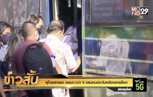ผู้โดยสารรถ ขสมก.กว่า 5 แสนคนต่อวันหลังคลายล็อก