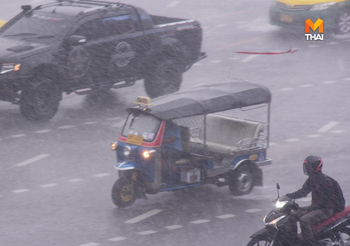 พยากรณ์อากาศ วันนี้ ( 7 ต.ค.)