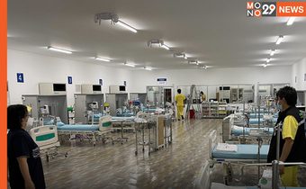 “รพ.บุษราคัม” เปิด “ไอซียูสนาม” 17 เตียง รักษาผู้ป่วยโควิดอาการหนักวันนี้วันแรก