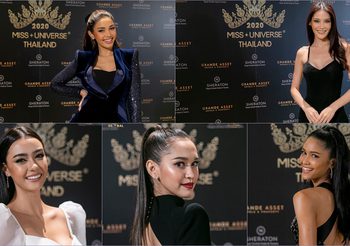 30 คนสุดท้าย ชิงมงกุฎ มิสยูนิเวิร์สไทยแลนด์ 2020 มาทำความรู้จักพวกเธอให้มากขึ้น ก่อนเชียร์