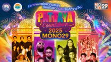 MONO29 PATTAYA COUNTDOWN 2025