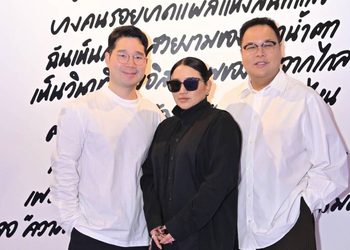 จุดนัดพบคนรักงานศิลปะแห่งใหม่ “THM ART SPACE” พร้อมชมนิทรรศการจัดแสดงถ้อยคำสื่อสารความรู้สึกจากศิลปินดัง “เตยยี่” (teayii) ถ่ายทอดเรื่องราวความรักที่จบลงผ่านผลงานชื่อ “จบแบบนี้ดีที่สุด”