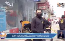 ระทึก หนีไฟไหม้ไปชั้นบนสุดรอเจ้าหน้าที่ช่วยเหลือ