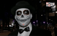 ชาวเม็กซิโกฉลองวันแห่งความตาย