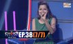 THE CHOICE THAILAND เลือกได้ให้เดต EP.38 [7/7]