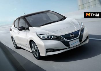 Nissan LEAF รถยนต์ไฟฟ้า คันแรกที่ทุบสถิติยอดขาย 400,000 คันทั่วโลก