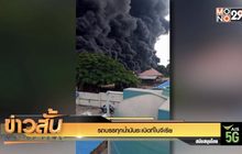 รถบรรทุกน้ำมันระเบิดที่ไนจีเรีย