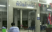 เยาวชนหลบหนีจากสถานพินิจฯ จ.สมุทรปราการ