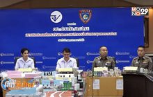 จับผู้ค้าเยลลี่-ผลิตภัณฑ์ผสมกัญชา มูลค่ากว่า 10 ล้านบาท