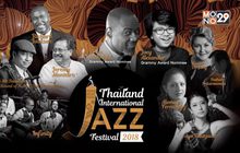 เตรียมดื่มด่ำกับ “Thailand International Jazz Festival 2018” 