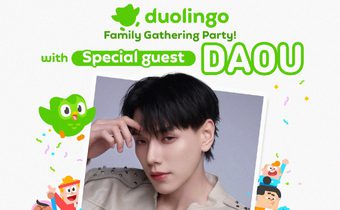 เจอกัน 24 ก.พ.นี้! “Duolingo” จัดใหญ่กับงาน “Duolingo Family Gathering Party” พร้อมแขกรับเชิญพิเศษ “ต้าห์อู๋” ชวนคนรุ่นใหม่เติมไฟเรียนภาษา ณ ลานเซ็นเตอร์พอยท์ สยามสแควร์