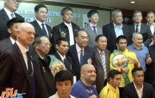 “ศรีสะเกษ” เตรียมรีแมตช์ “กอนซาเลซ” ที่สหรัฐฯ